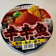 【統合済み】麺処井の庄監修 辛辛魚らーめん（2022） 豚骨×魚介×激辛