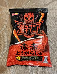 激辛マニア 赤赤とうがらし味 2024