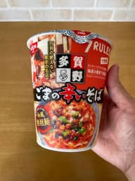 多賀野 ごまの辛いそば 和風担々麺 ２辛