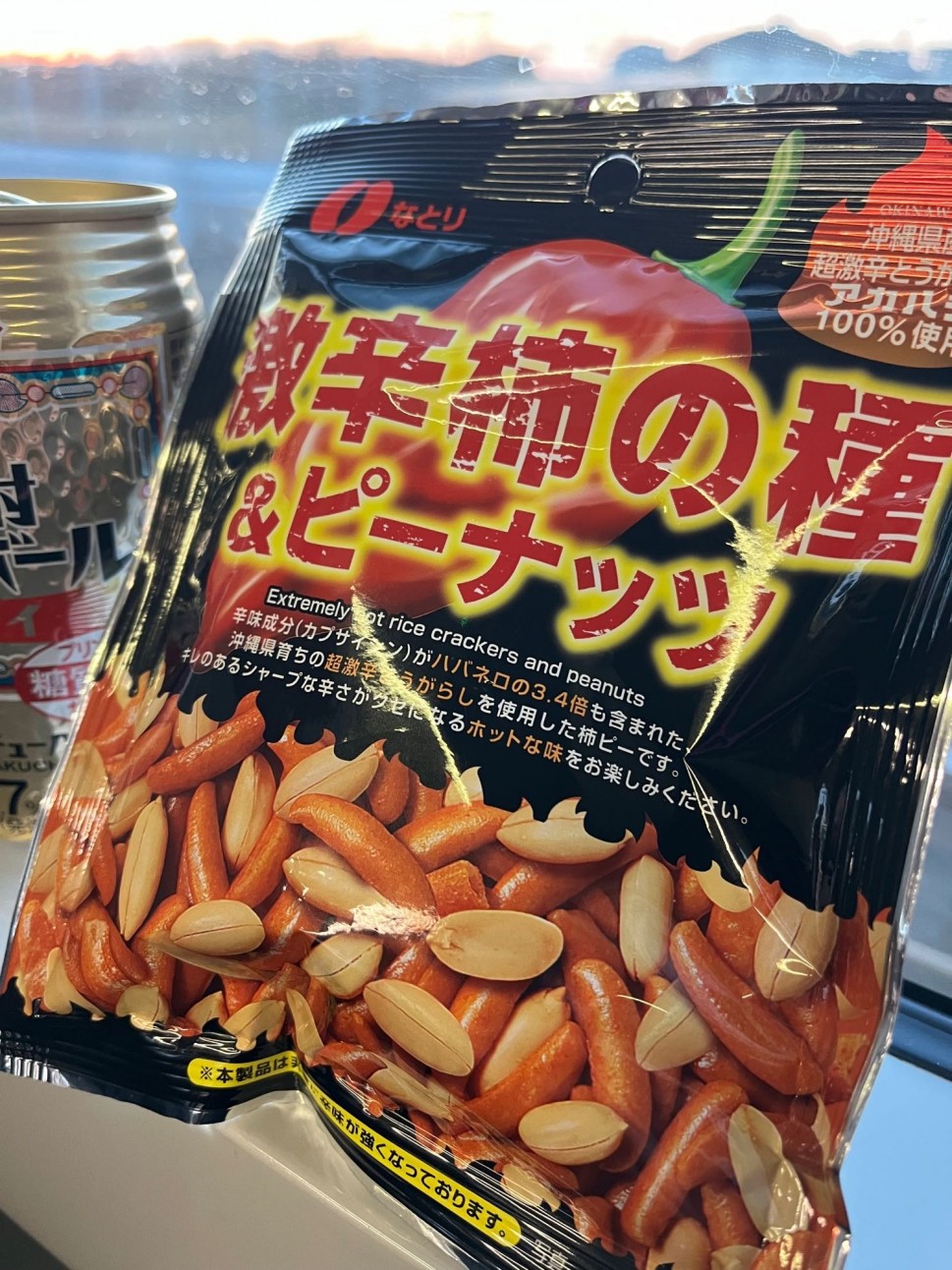 激辛柿の種 & ピーナッツ 2.21KM - なとり | 辛メーター