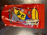 七味唐からしの種