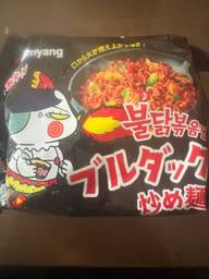 ブルダック炒め麺