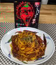 【統合済み】しあわせの激辛 辛ボロネーゼ 2.95KM