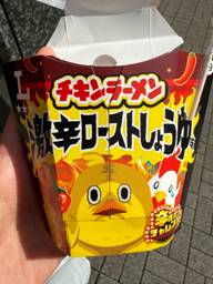 【統合済み】からあげクン　チキンラーメン　激辛ローストしょうゆ味