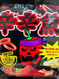 暴君ハバネロ 辛辛魚つけめん味