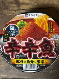 【統合済み】麺処井の庄監修 辛辛魚らーめん（2024） 豚骨×魚介×激辛