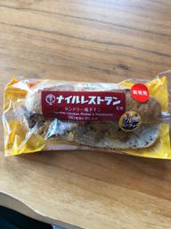 ナイルレストラン監修 タンドリー風チキン