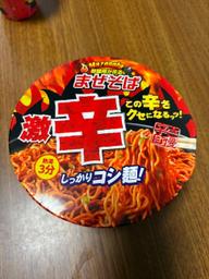 製麺所が作るまぜそば 激辛