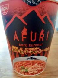 AFURI激辛柚子辛紅らーめん 辛さレベル5、新・覚醒香油