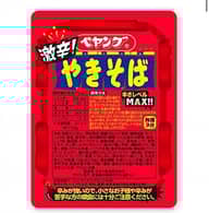【統合済み】ペヤング 激辛やきそば 辛さレベルMAX!!