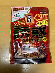 誘惑のふりかけ チキたま