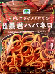 超暴君ハバネロ ８🌶