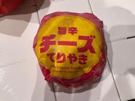 旨辛チーズてりやき