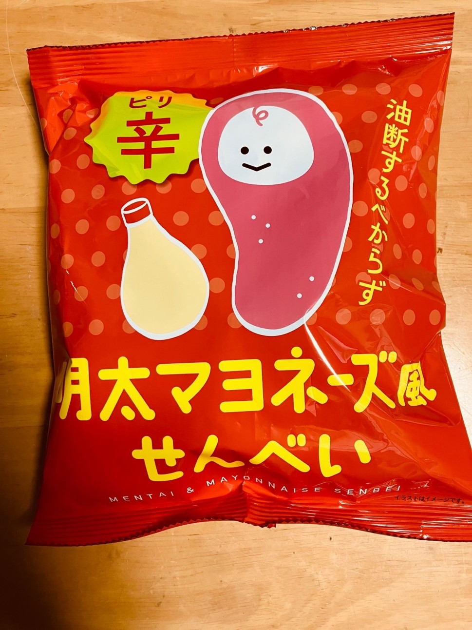 明太マヨネーズ風せんべい ピリ辛