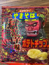 ペヤング　やきそばポテトチップス獄激辛味 獄激辛