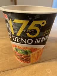 175°  DENO 担々麺 3