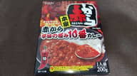 赤から 辛味の極み10番カレー 激辛赤10番