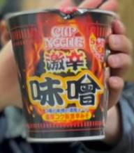 激辛味噌BIG 激辛かなぁ⁉️個人的感想ですよ