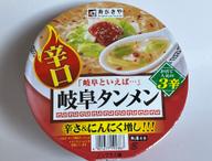 岐阜タンメン 辛口 3辛