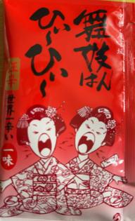 舞妓はんひぃひぃ〜 狂辛