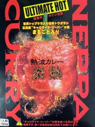 熱波カレー炎熱 ULTIMATE HOT