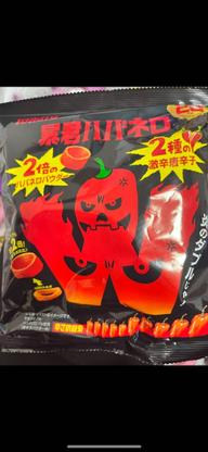 暴君ハバネロ  炎のダブル