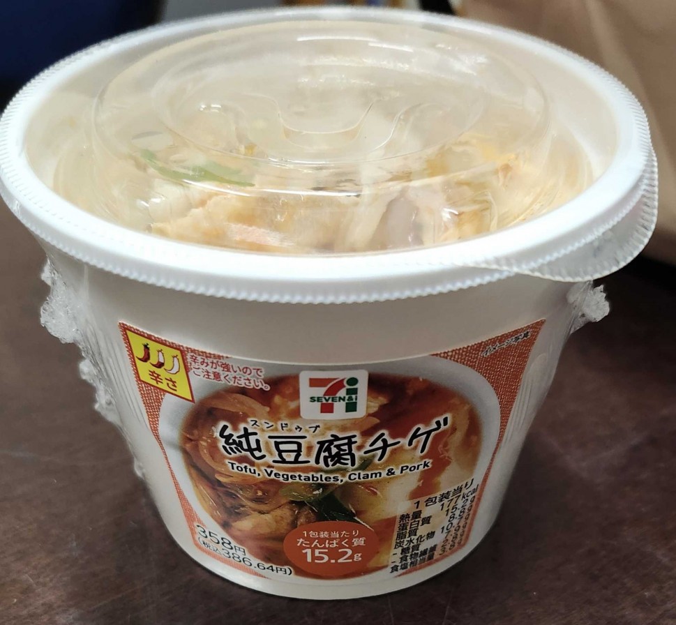 旨辛純豆腐チゲ 旨辛