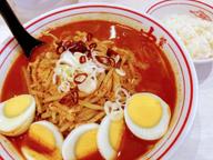 極味噌卵麺 8辛