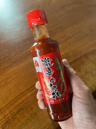 【辛・オブ・ザ・イヤー2024入選】激辛のたれ