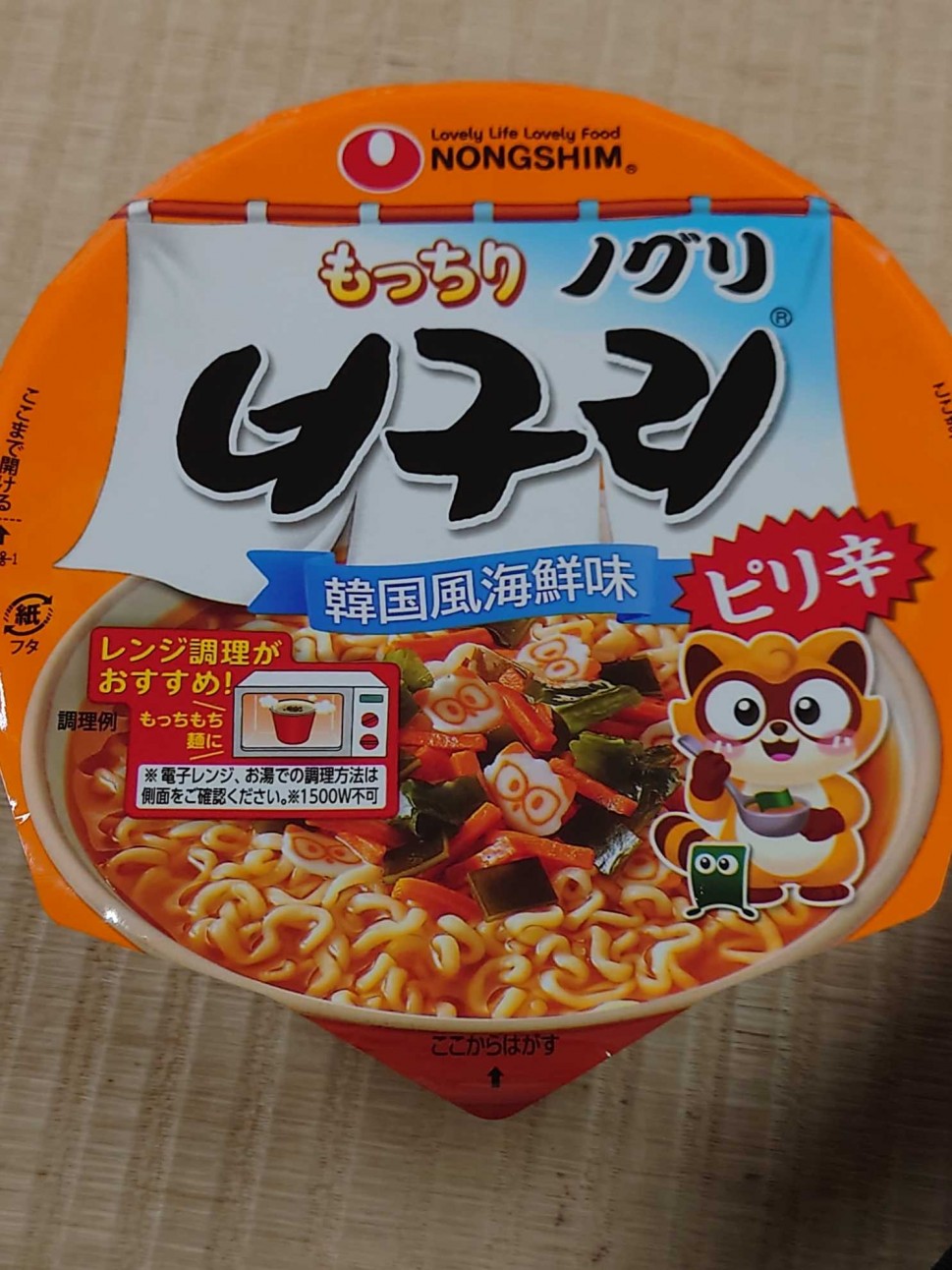 もっちりノグリ 韓国風海鮮味 カップ ピリ辛