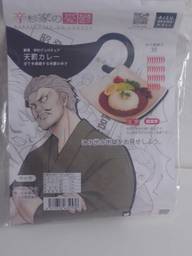 【超激辛】辛杉家の憂鬱「辛杉ジョロキュア」天罰カレー 辛さ戦闘力30