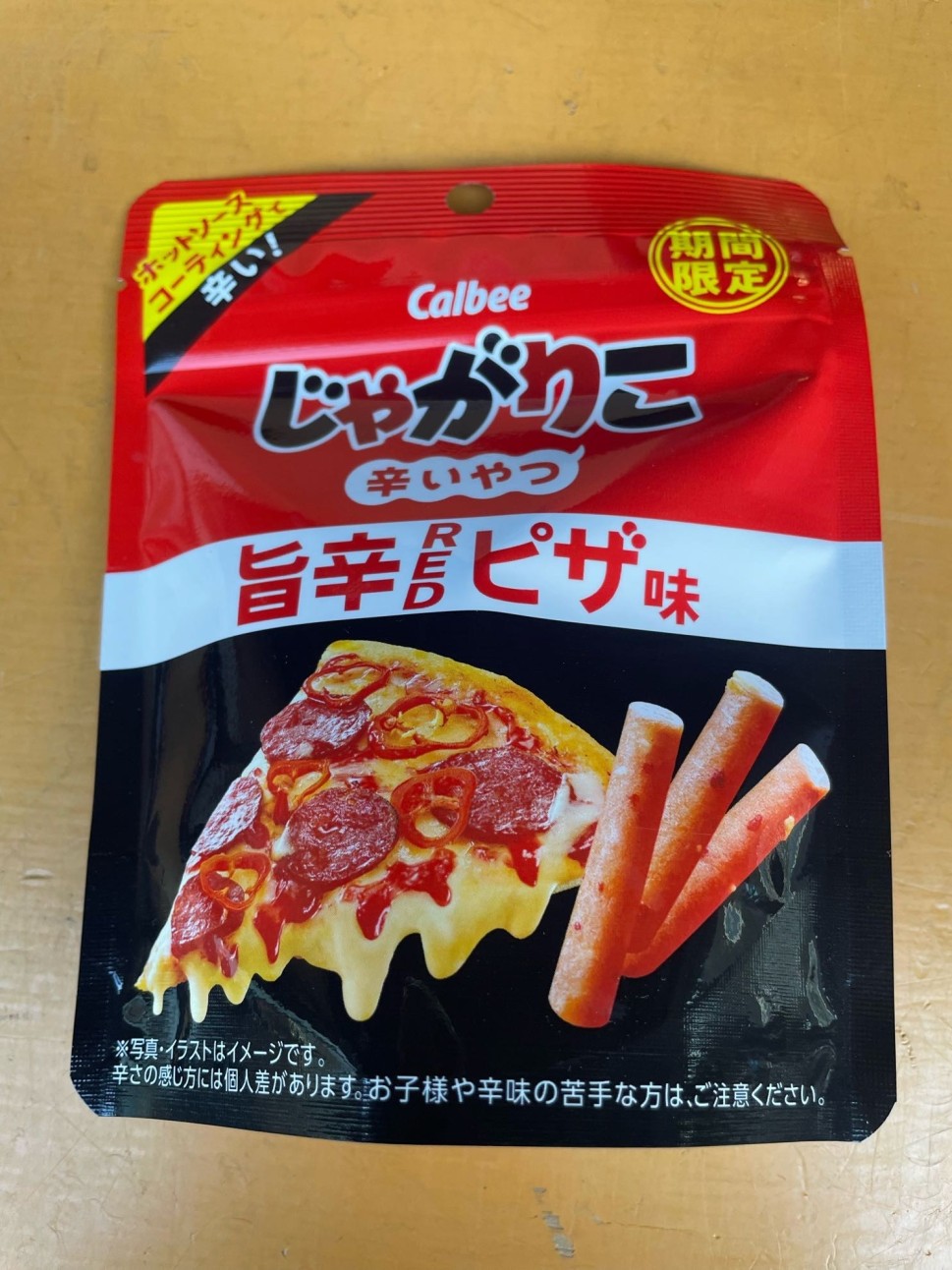 逃げるじゃがりこ カルビーのじゃがりこ 旨辛REDピザ味 辛いやつをMochoncelliも