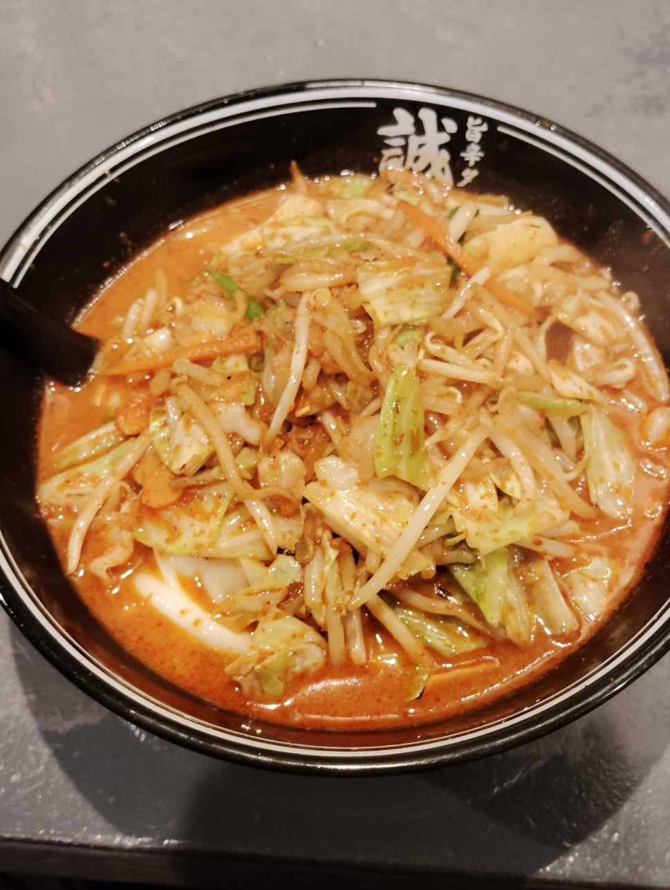 誠屋ラーメン10辛 10辛