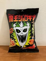 魔王ジョロキア スッパ辛ポテトスナック 🌶🌶🌶🌶🌶🌶🌶