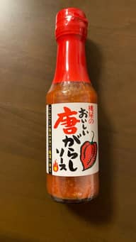 おいしい唐がらしソース 辛