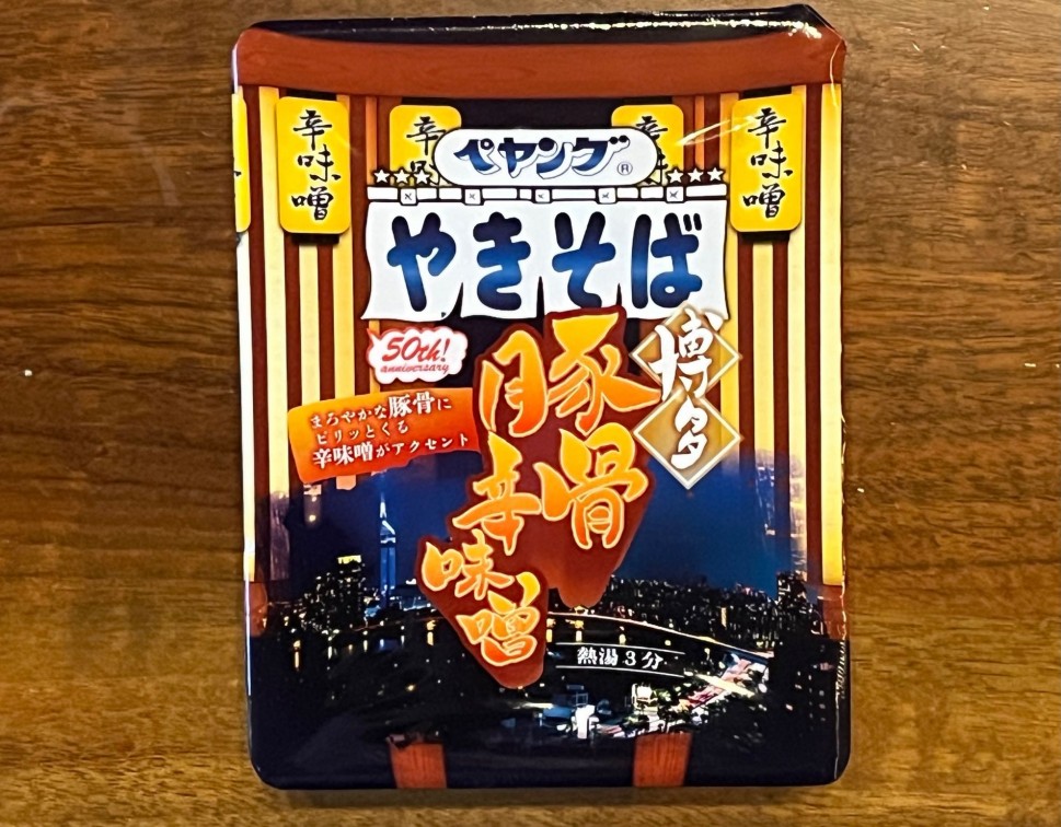 ペヤング 博多豚骨辛味噌やきそば