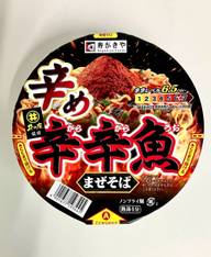 辛辛魚 辛め まぜそば 6.5