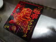 超辛アラビアータ スコーピオン 超辛