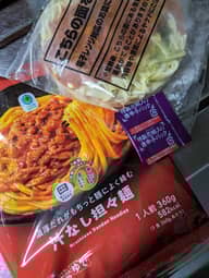 濃厚だれがもちっと麺によく絡む汁なし坦々麺 自分で調整