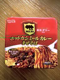 ホットカシミールカレーまぜそば 辛さレベル5