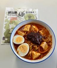 極辛背脂旨味噌タンメン 辛杉家の憂鬱2nd 辛すぎInspire極-GOKU-  (極辛)