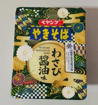 やきそば  わさび醤油味