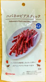 ハバネロビアスティック