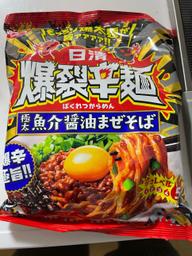 爆裂辛麺  極太魚介醤油まぜそば 辛さレベル5
