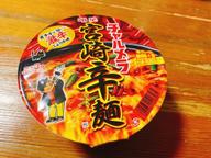 チャルメラ　宮崎辛麺 激辛しょうゆ味