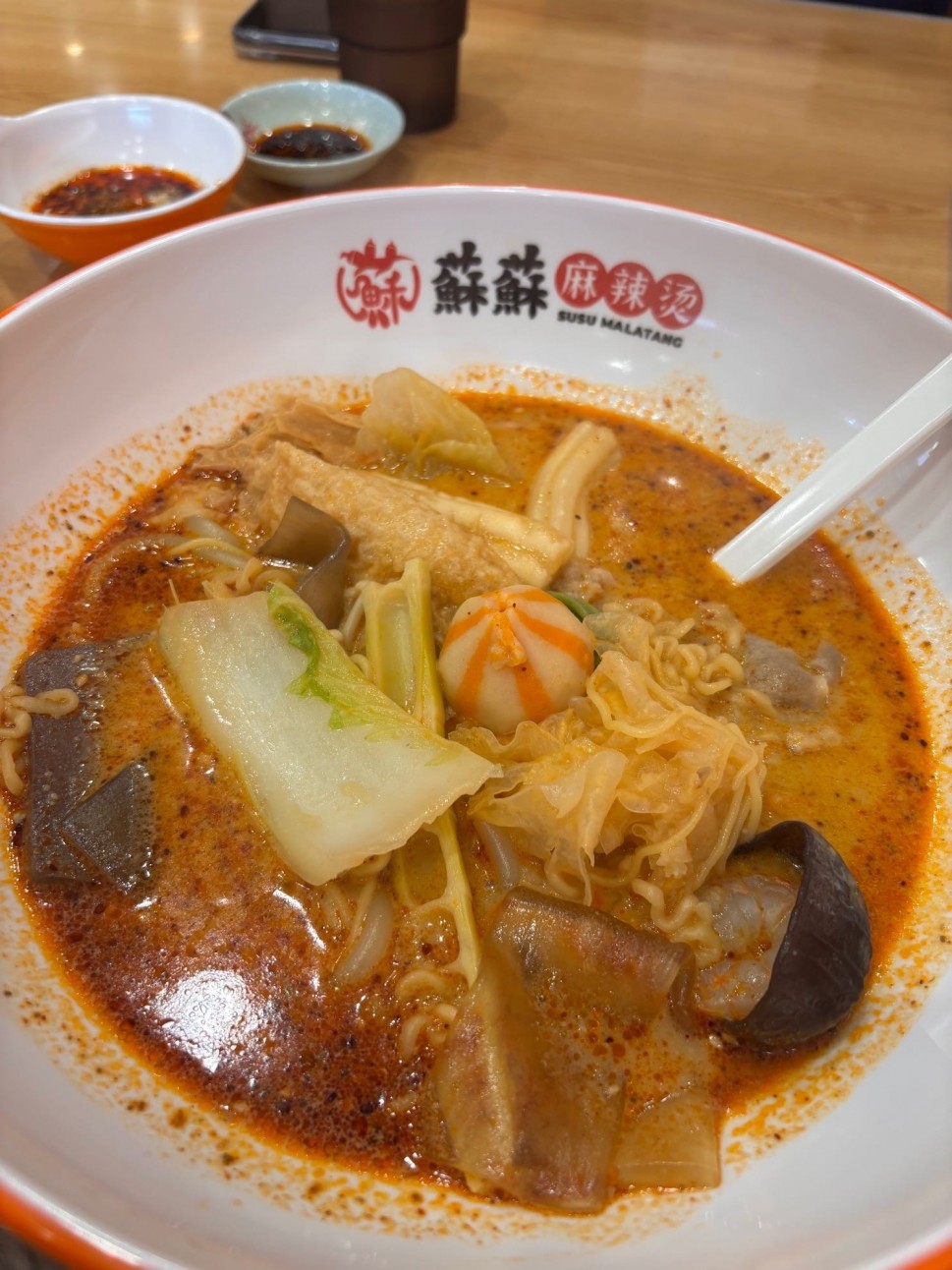 麻辣湯 4番 激辛
