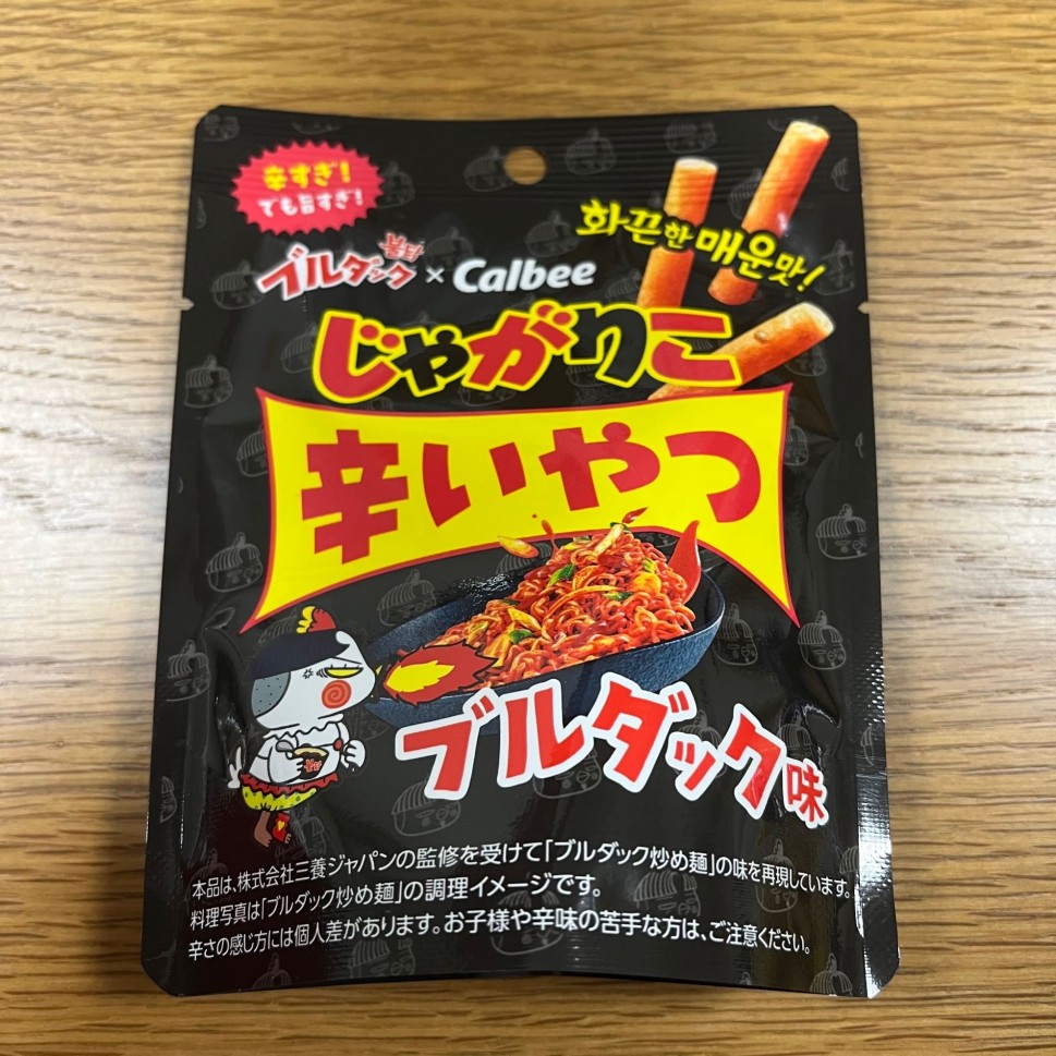 じゃがりこ辛いやつブルダック味