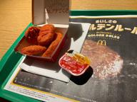 スパイシーチキンナゲット