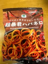 超暴君ハバネロ ８🌶