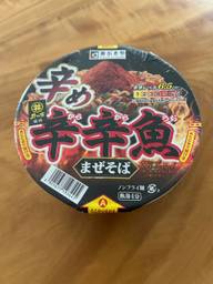 辛め辛辛魚 まぜそば 6.5くらい